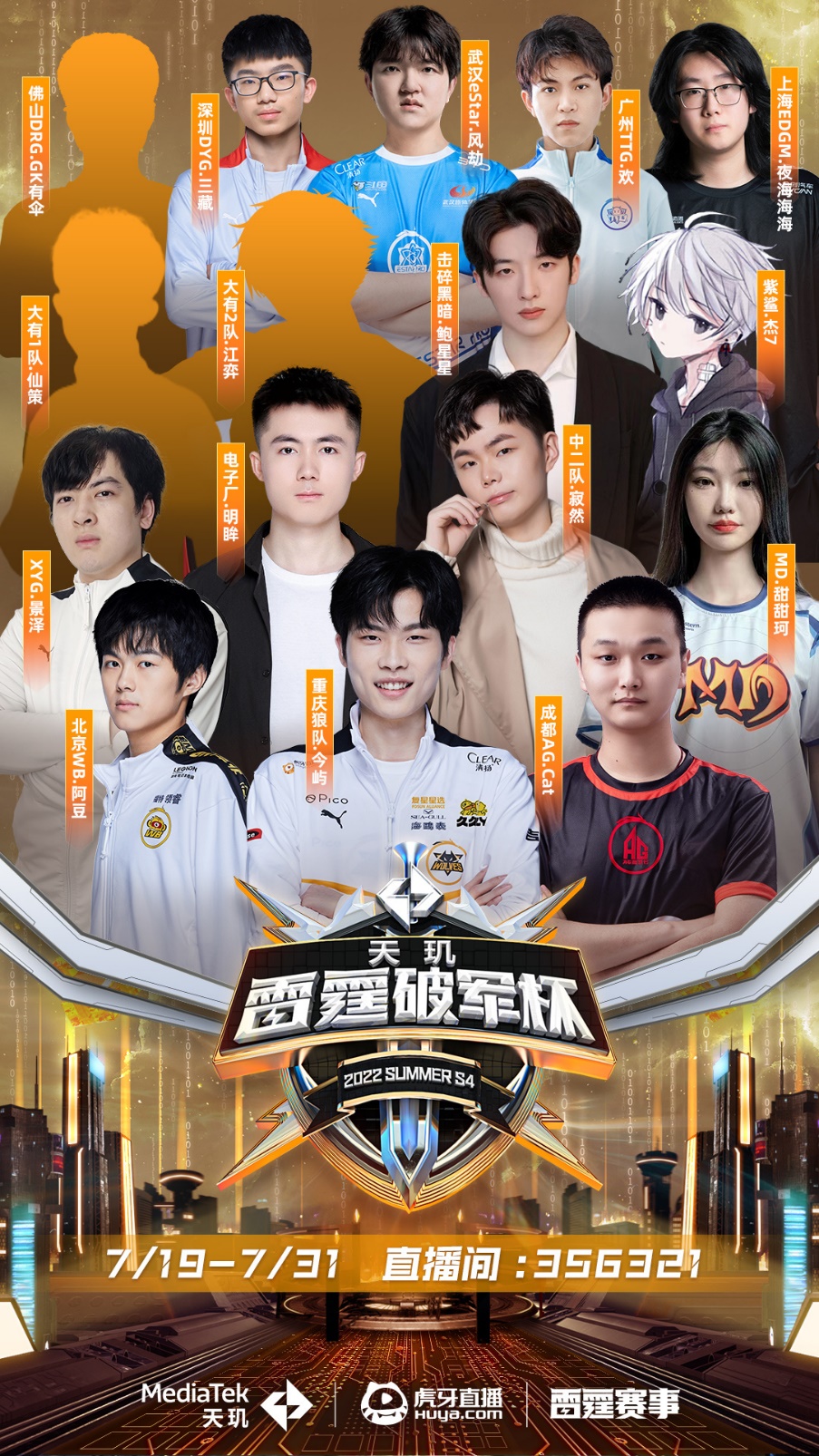 西亚主帅何 西亚主帅何