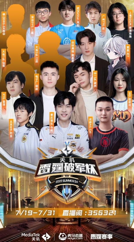 角度探讨山 角度探讨山