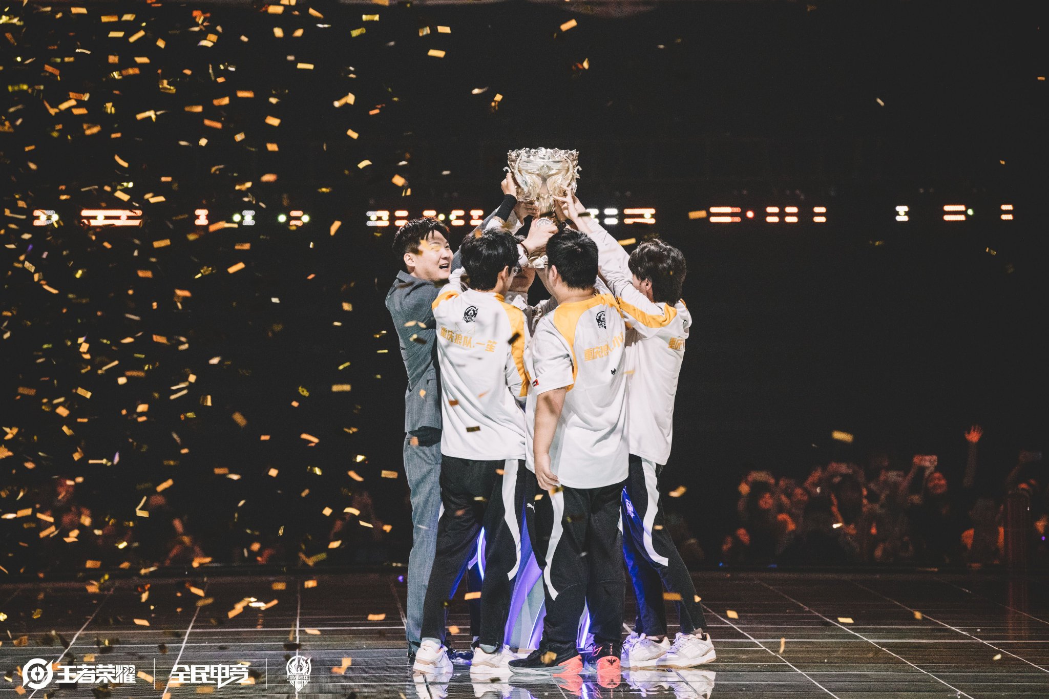 的绿茵场上 的绿茵场上