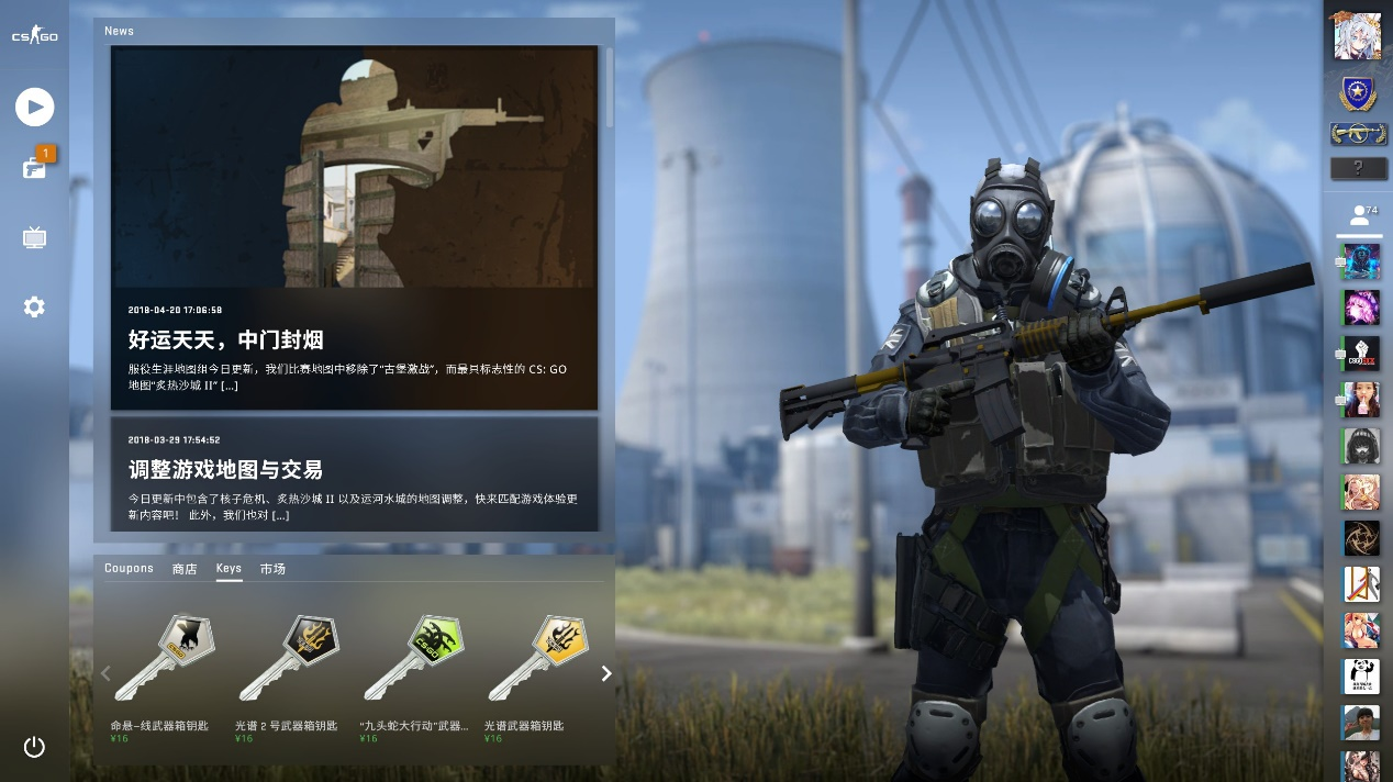 新赛季的目 新赛季的目