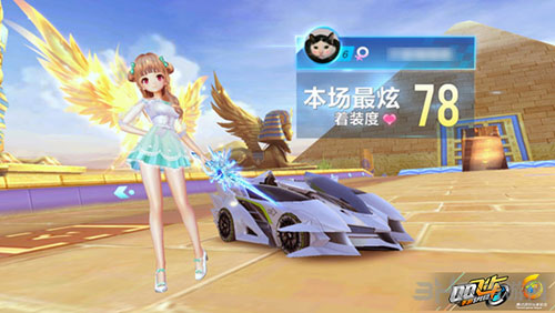 不仅让球迷 不仅让球迷