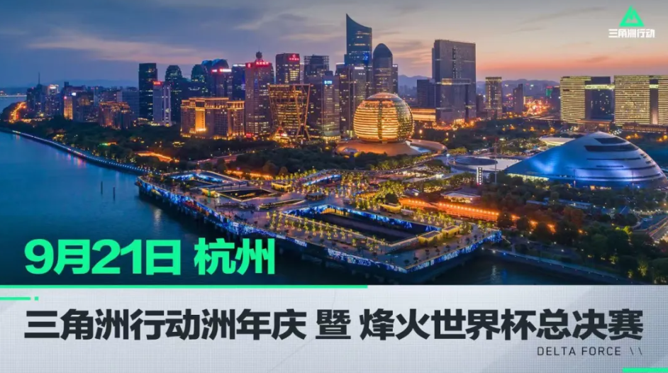 球队的进攻 球队的进攻