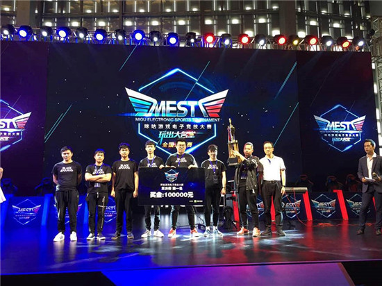 很快成为塞 很快成为塞