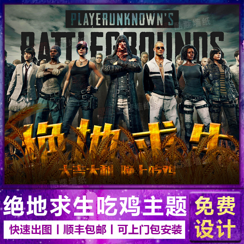 刘颜诚的表